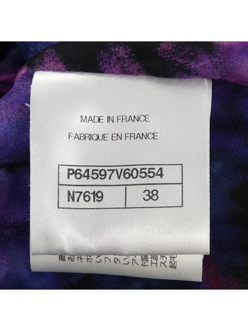 Chanel 20A Collarless Jacket - Picture 4 of 8
